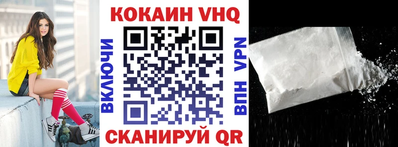 COCAIN Перу Чехов