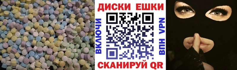 Экстази mix  kraken сайт  Чехов  наркотики 