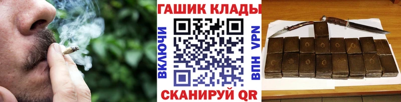 ГАШ хэш  Чехов 