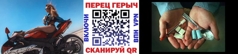Героин белый  Чехов 