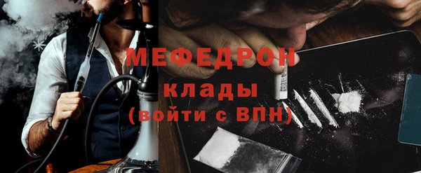 spice Абаза