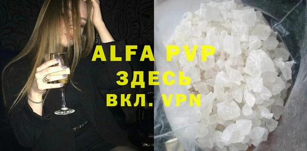 spice Абаза