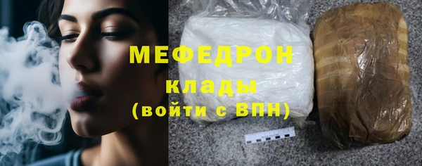 spice Абаза