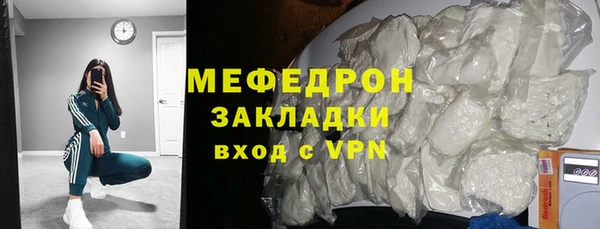 скорость Абдулино
