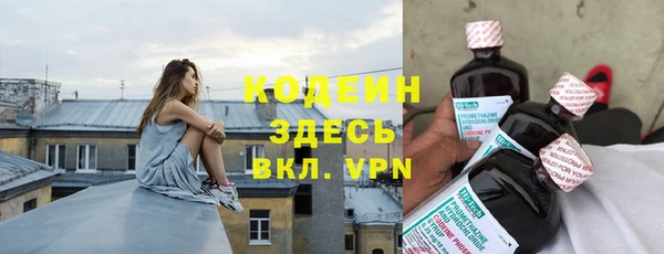 spice Абаза