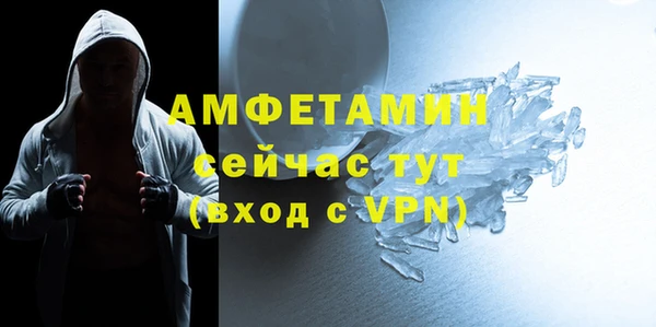 скорость Абдулино