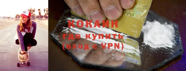 скорость Абдулино
