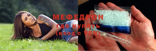 spice Абаза