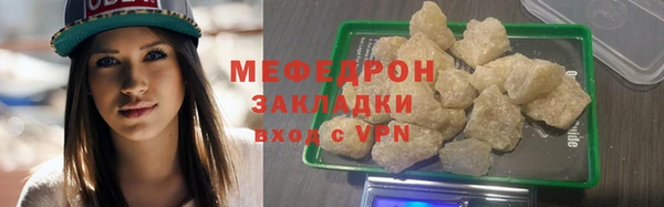 скорость Абдулино