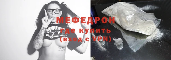 spice Абаза