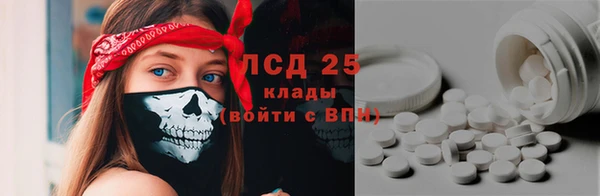 скорость Абдулино