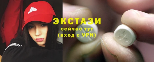 spice Абаза