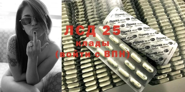 spice Абаза