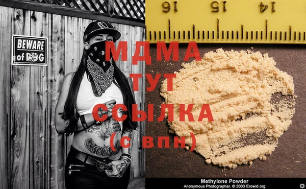 скорость Абдулино