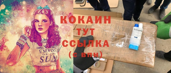 скорость Абдулино