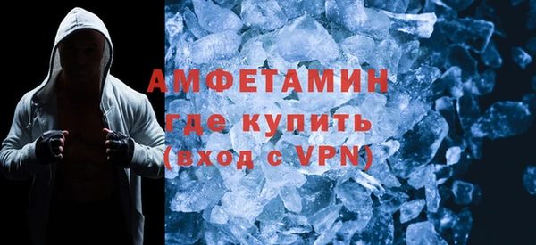 spice Абаза