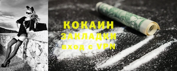 скорость Абдулино