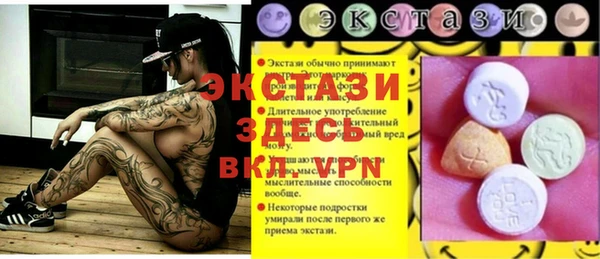 spice Абаза