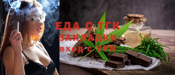 скорость Абдулино