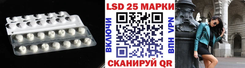 Лсд 25 экстази ecstasy  как найти наркотики  Чехов 