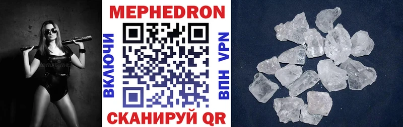 Мефедрон мяу мяу  mega зеркало  Чехов 