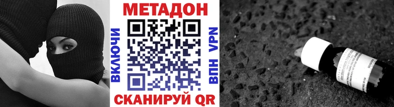 наркота  Чехов  Метадон кристалл 