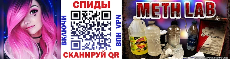 цены   Чехов  Метамфетамин Декстрометамфетамин 99.9% 