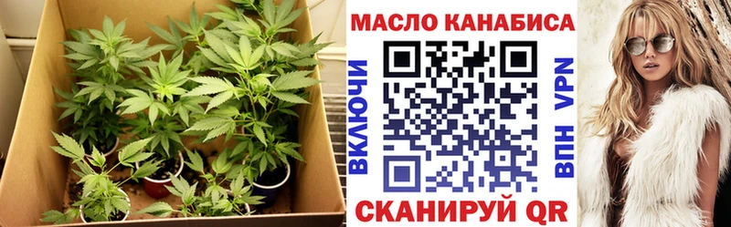 где найти наркотики  Чехов  Дистиллят ТГК вейп 